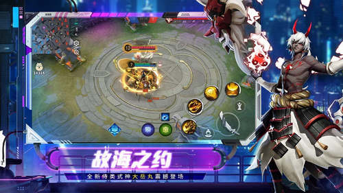 决战平安京