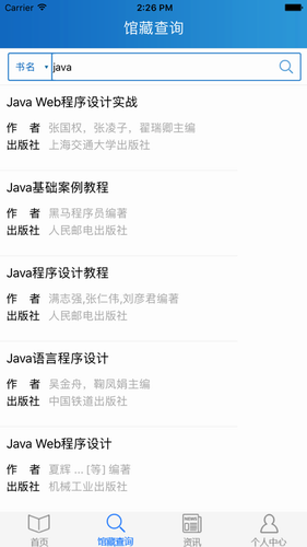首都图书馆