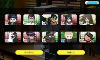 超级枪弹辩驳2