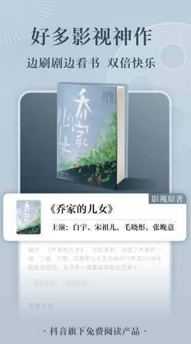 番茄小说