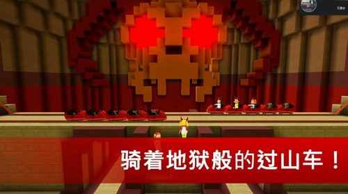 地狱世界