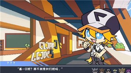 学园生活有点问题最新破解版
