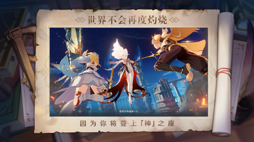 原神
