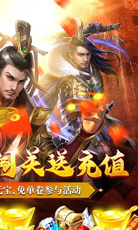 一号军团折扣版