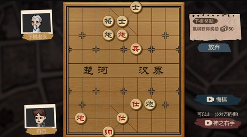 史上最离谱的打工人