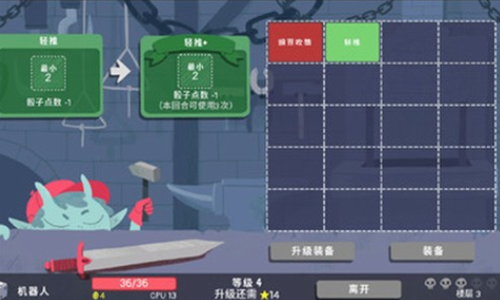 骰子地下城