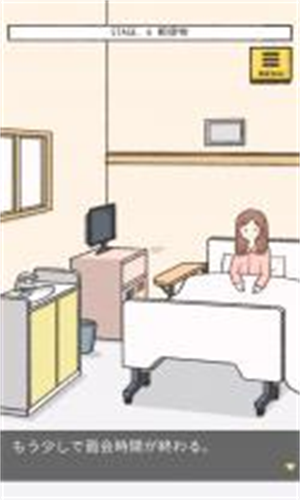 她的愿望终未实现