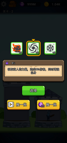 英雄城堡