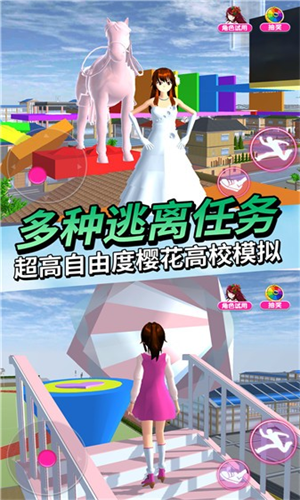 动物高校模拟器