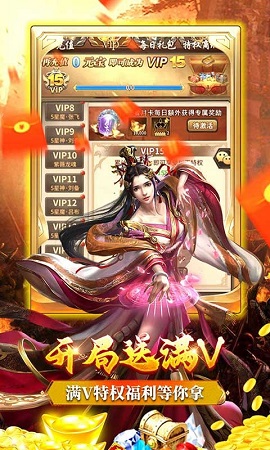 一号军团折扣版