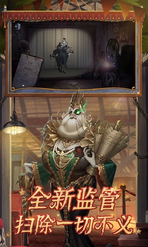 第五人格抽奖模拟器破解版2022