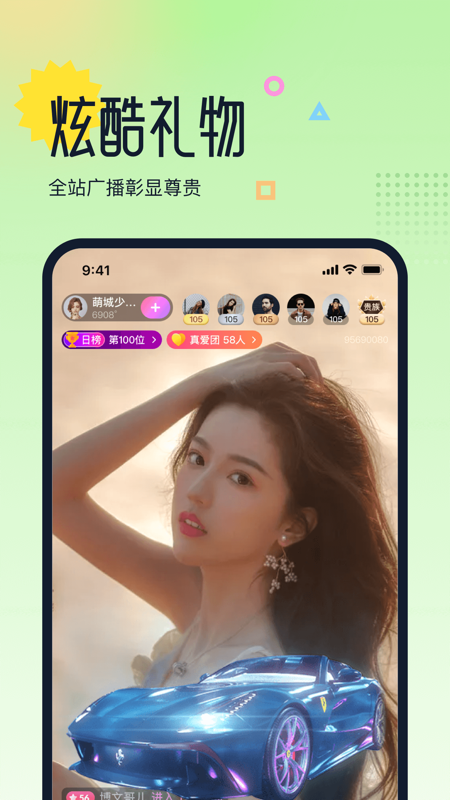考拉热播iOS版