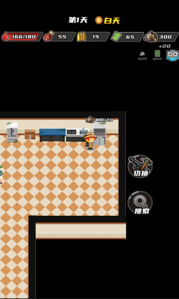 逃出生化镇原版