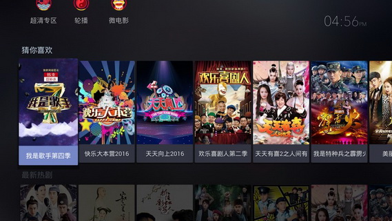 芒果TV
