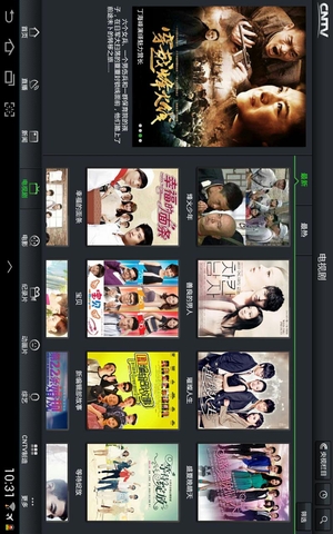 央视影音HD HD车机版