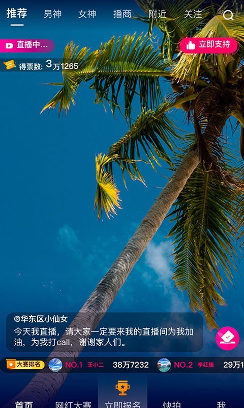 乐益播安卓版