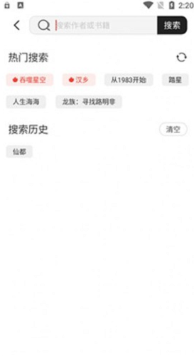 墨水阅读