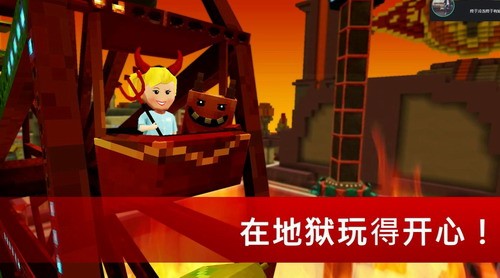 地狱世界