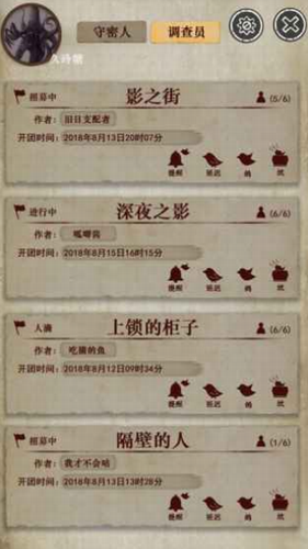 克苏鲁的卷轴