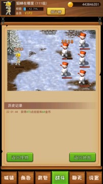 伊格斯传奇最新版