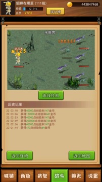 伊格斯传奇最新版