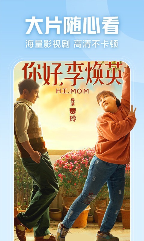 西瓜视频安卓版