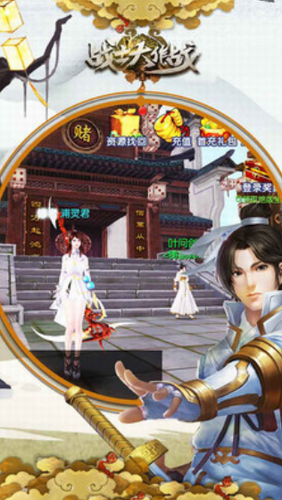 战士大作战