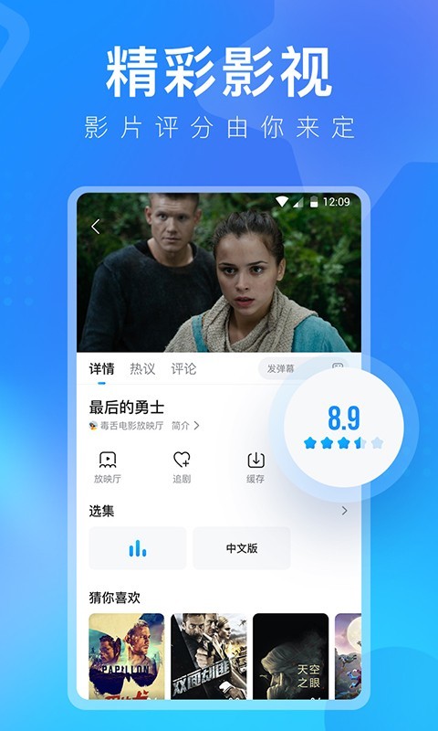 多多视频安卓版