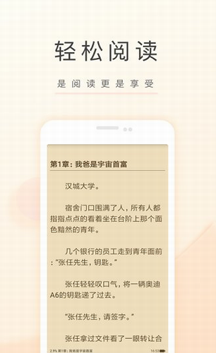 飞卢小说