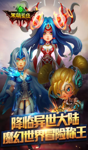 黑暗圣经