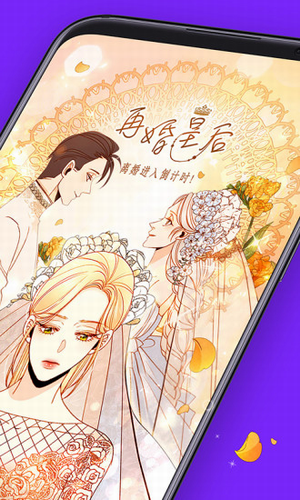 全免漫画