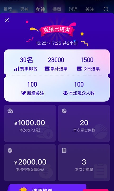 乐益播安卓版