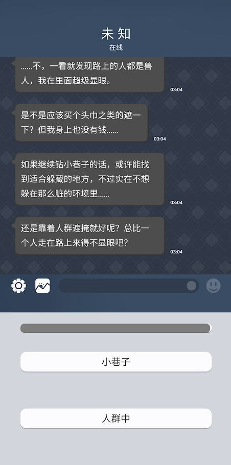 使魔与毛茸茸