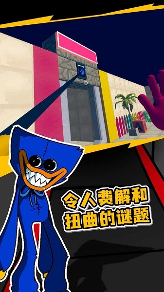 波比的游戏时间2