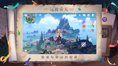 刻晴大战史莱姆游戏免费