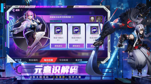 决战平安京