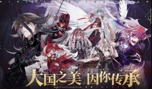 山海镜花