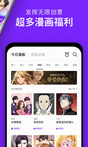 全免漫画