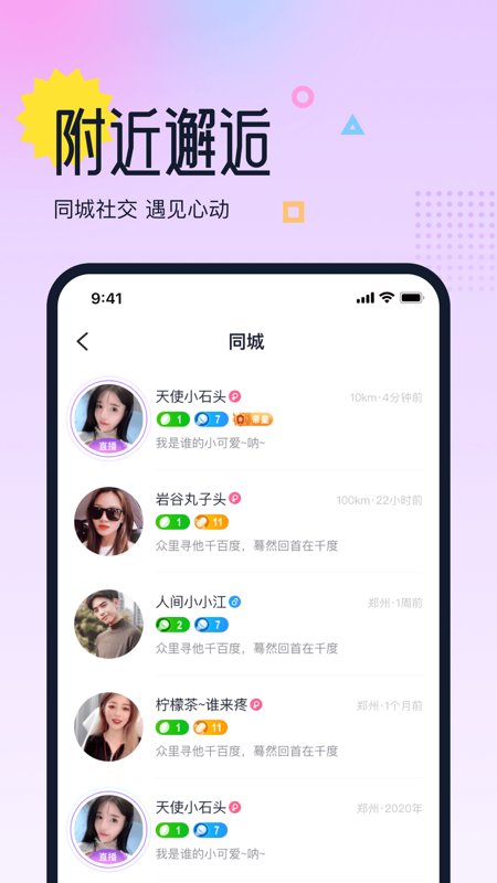 考拉热播iOS版