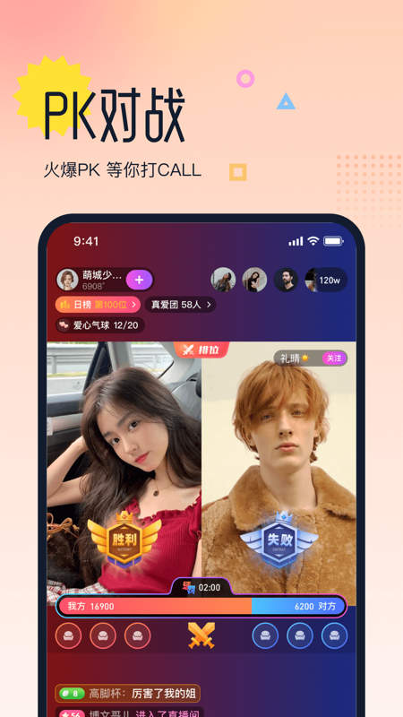 考拉热播iOS版