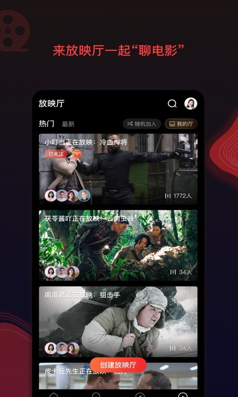 南瓜电影安卓版
