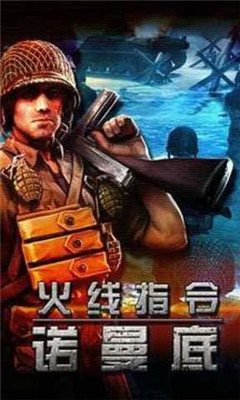 诺慢底登陆游戏破解版