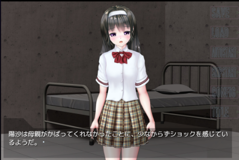 买下那个姑娘的整个夏天完整正式版