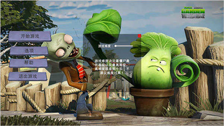 植物大战僵尸3d版花园战争