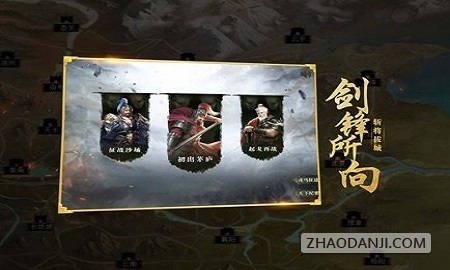 三国之霸王再世游戏