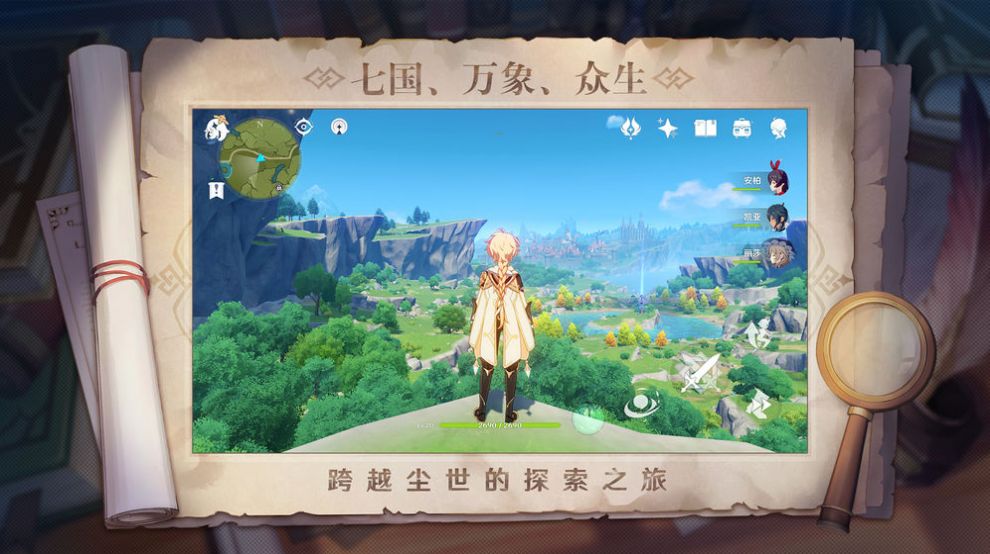 雷电将军akt资源在线