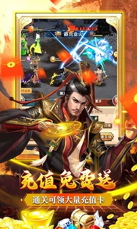一号军团折扣版