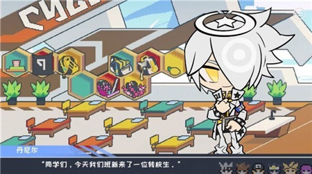 学园生活有点问题最新破解版