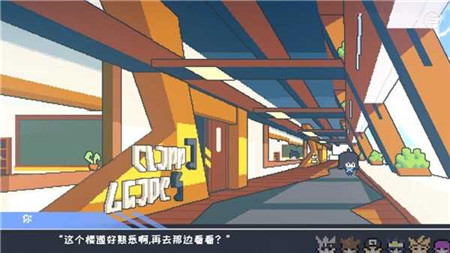 学园生活有点问题最新破解版