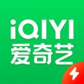 爱奇艺极速版iOS版
